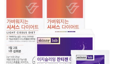 앗!🤫 나만 알고 싶은 스키니랩 잔티젠 다이어트 후기 & 꿀팁 대방출!